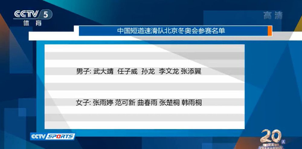 最后迪卡尼奥表示：“显然，穆里尼奥现在只专注于对自己的球迷们说话。